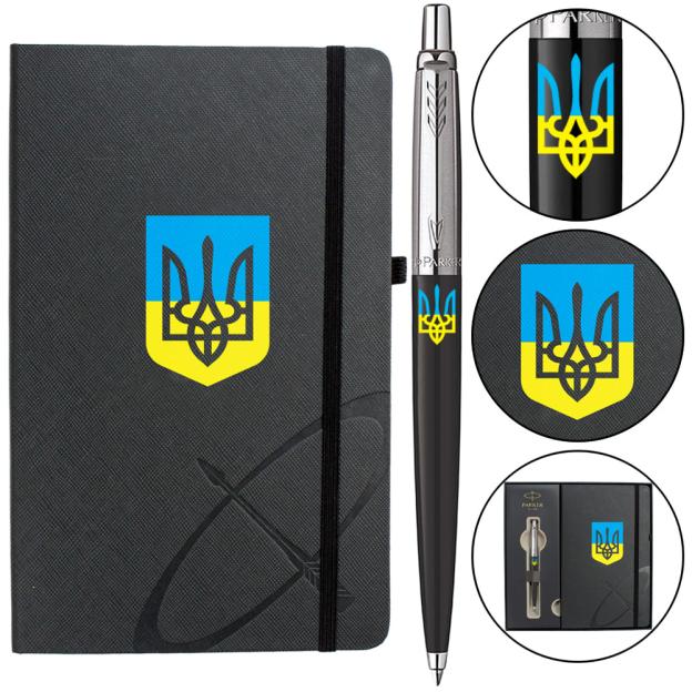 Подарунковий набір Parker JOTTER Originals UKRAINE Black CT BP Тризуб синьо-жовтий (кулькова ручка + блокнот Parker)