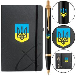 Набір: ручка кулькова Parker IM UKRAINE Black GT BP Тризуб синьо-жовтий + блокнот Parker + подарункова коробка