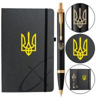 Подарунковий набір Parker IM UKRAINE Black GT BP Тризуб (кулькова ручка + блокнот Parker)