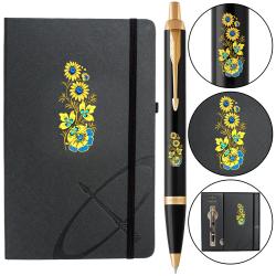 Набір: кулькова ручка Parker IM UKRAINE Black GT BP Квіти + блокнот Parker + подарункова коробка