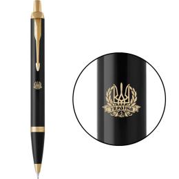 Ручка шариковая Parker IM UKRAINE Black GT BP Трезубец с лавровым венком