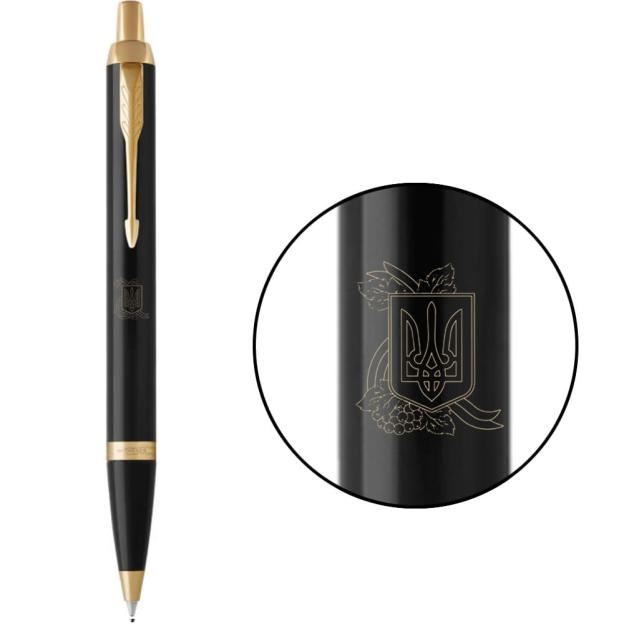 Ручка шариковая Parker IM UKRAINE Black GT BP Герб Украины с калиной