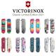 Швейцарский складной нож 58мм Victorinox CLASSIC Limited Edition 0.6223.L2101