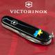 Швейцарский складной нож 91мм Victorinox SPARTAN UKRAINE 1.3603.3_T1166u