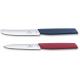 Набор ножей (2 шт) Victorinox SWISS MODERN Paring Set 6.9096.2L1