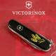 Швейцарский складной нож 91мм Victorinox HUNTSMAN UKRAINE 1.3713.3_T1338u