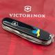 Швейцарский складной нож 91мм Victorinox CLIMBER UKRAINE 1.3703.3_T1036u