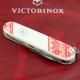 Швейцарский складной нож 91мм Victorinox SPARTAN UKRAINE 1.3603.7_T0051r