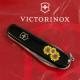Швейцарский складной нож 91мм Victorinox SPARTAN UKRAINE 1.3603.3_T1340u