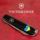 Швейцарский складной нож 91мм Victorinox SPARTAN UKRAINE 1.3603.3_T1090u