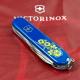 Швейцарский складной нож 91мм Victorinox SPARTAN UKRAINE 1.3603.2_T1050u