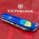 Швейцарский складной нож 91мм Victorinox SPARTAN UKRAINE 1.3603.2_T1026u