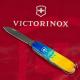 Швейцарский складной нож Victorinox SPARTAN UKRAINE 1.3603.7.T3100p