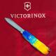 Швейцарский складной нож Victorinox CLIMBER UKRAINE 1.3703.7.T3100p