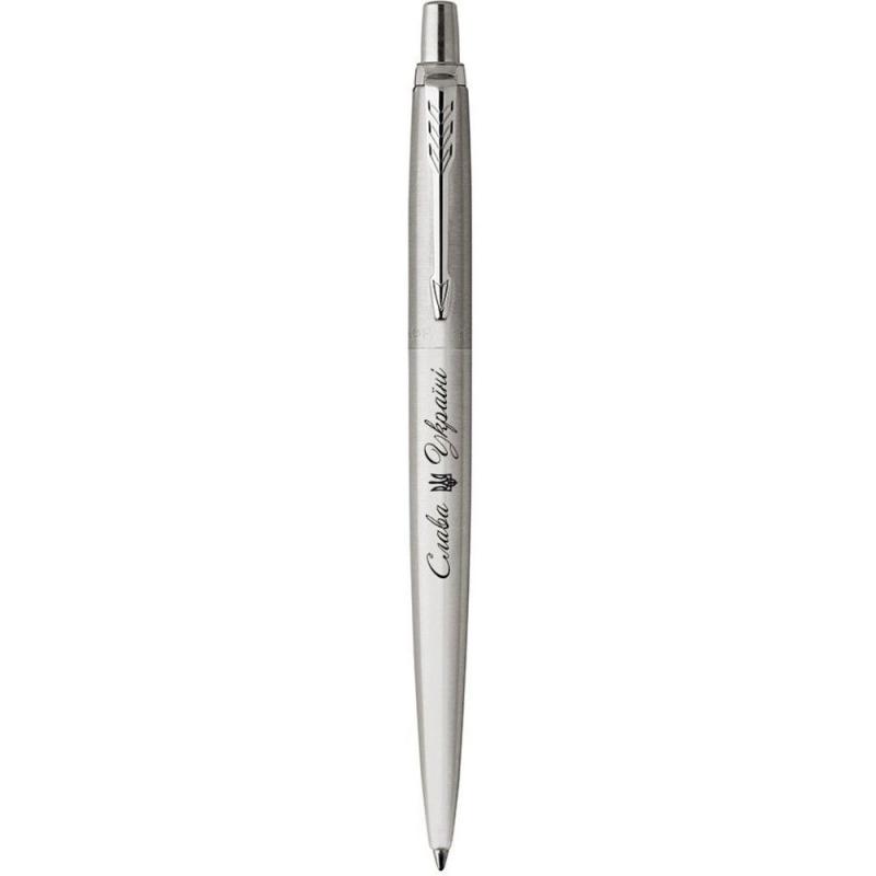 Ручка кулькова Parker JOTTER UKRAINE Stainless Steel CT BP Я Love Україна