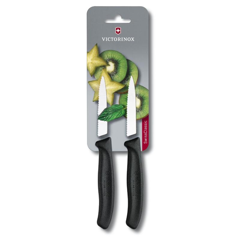 Набір ножів (2 шт) Victorinox SWISS CLASSIC Paring 6.7633.B