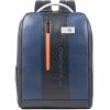Рюкзак для ноутбука Piquadro URBAN Blue-Grey2 CA4818UB00_BLGR