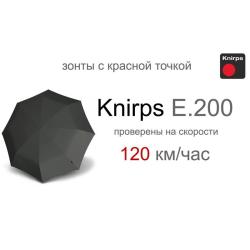 Зонт-автомат Knirps E.200 Medium Duomatic/Dark Grey Kn95 1200 0801