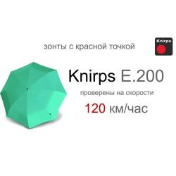 Зонт-автомат Knirps E.200 Medium Duomatic/Mint Kn95 1200 6011