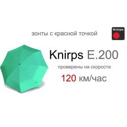 Парасолька-автомат Knirps E.200 Medium Duomatic/Mint Kn95 1200 6011