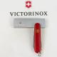 Швейцарский складной нож Victorinox SPARTAN MAT 1.3603.M0008p